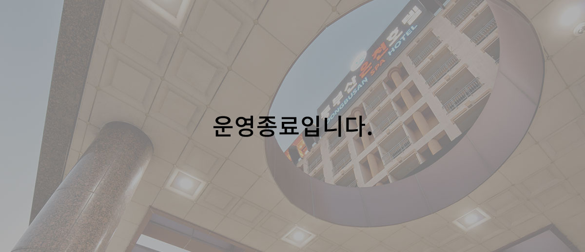 어린이전용야외풀장